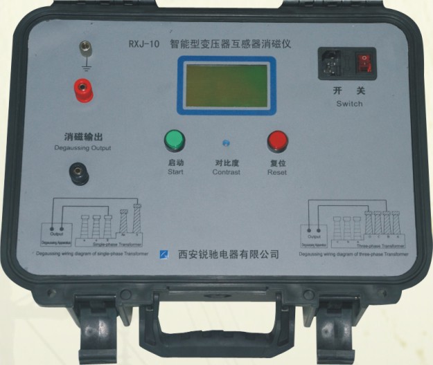 RXJ-5/10智能型变压器互感器消磁仪