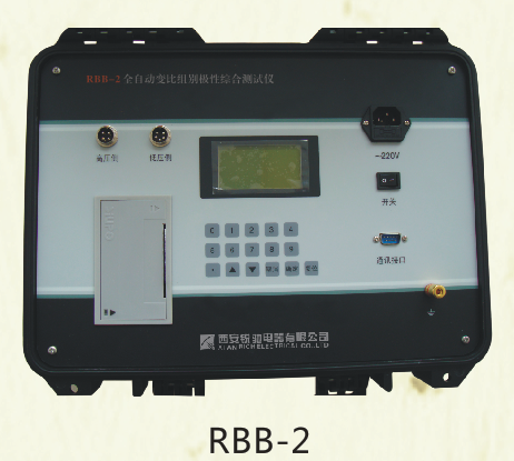 RBB系列全自动变比组别极性综合测试仪