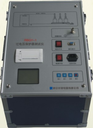 RBGY-1过电压保护器测试仪