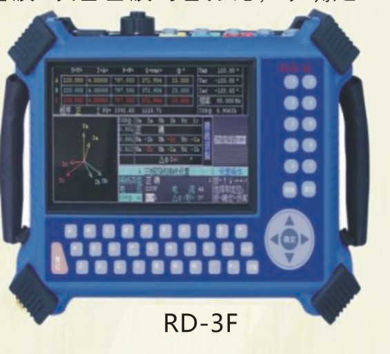 RDN-3F三相电能表现场校验仪
