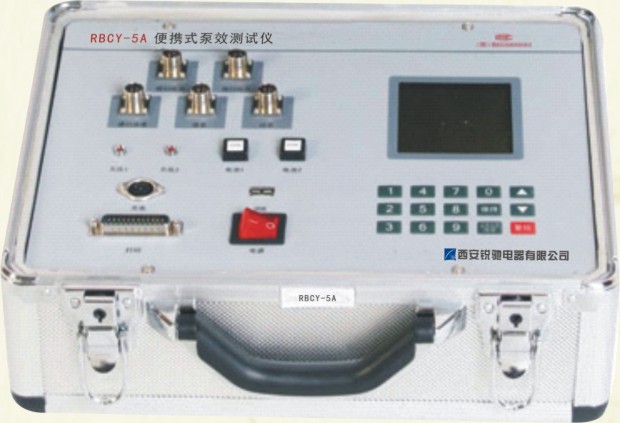 RBCY-5A便携式泵效测试仪